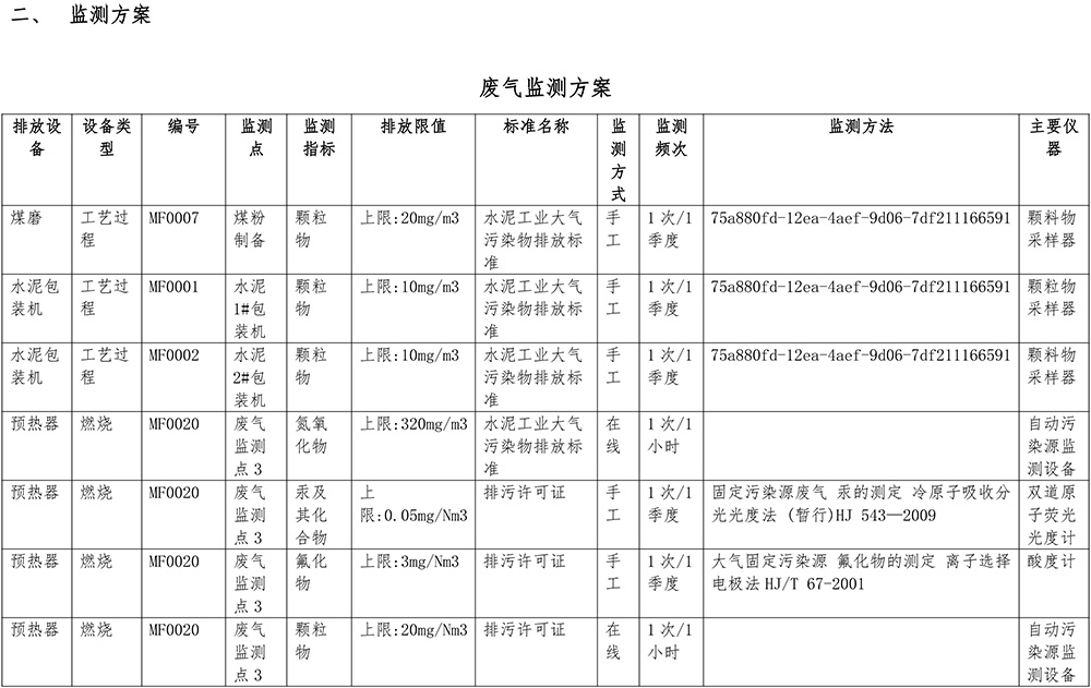 k8凯发登录 --天生赢家·一触即发