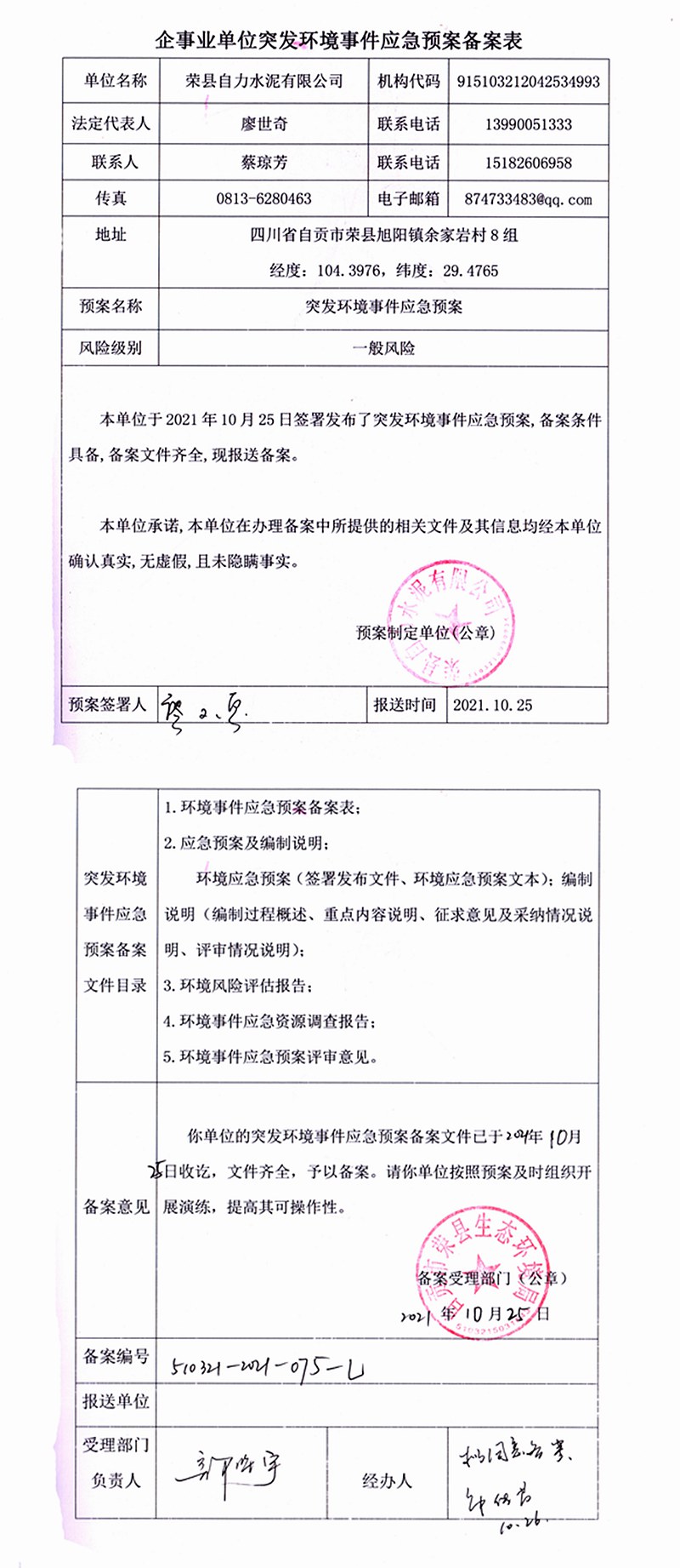 k8凯发登录 --天生赢家·一触即发