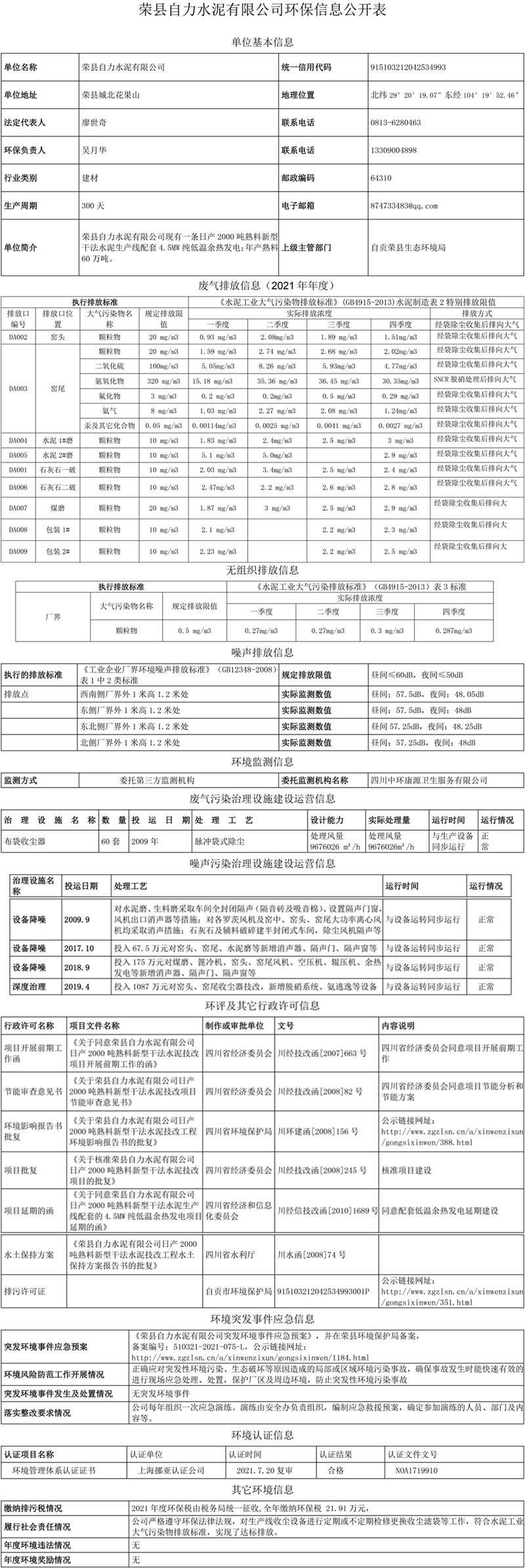 k8凯发登录 --天生赢家·一触即发