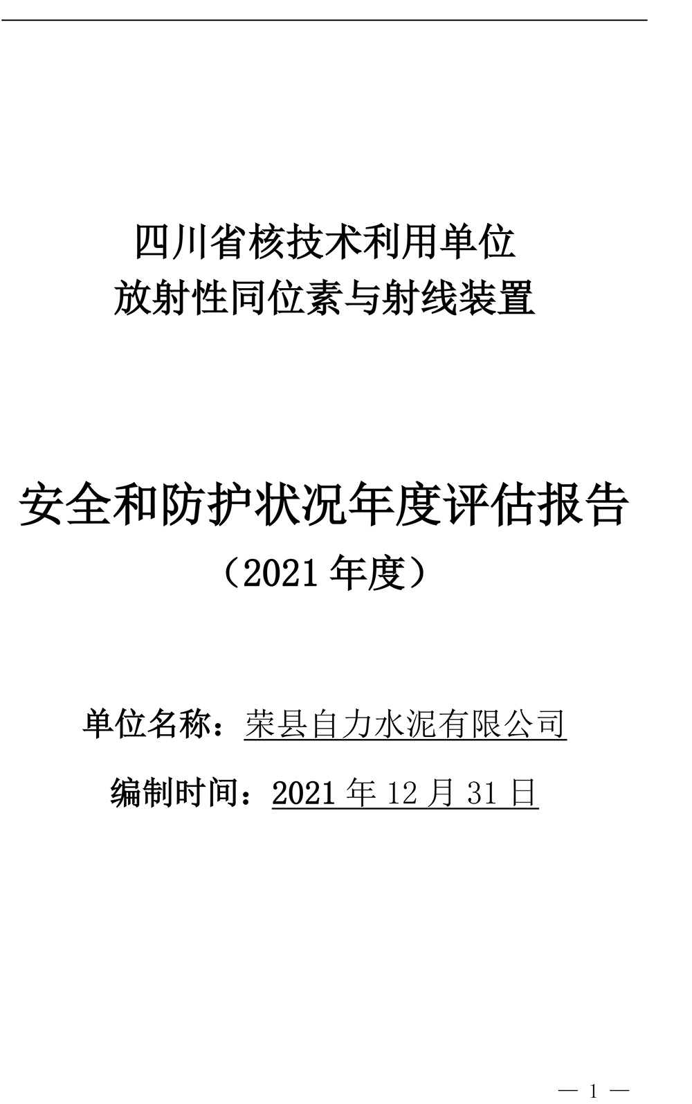 k8凯发登录 --天生赢家·一触即发