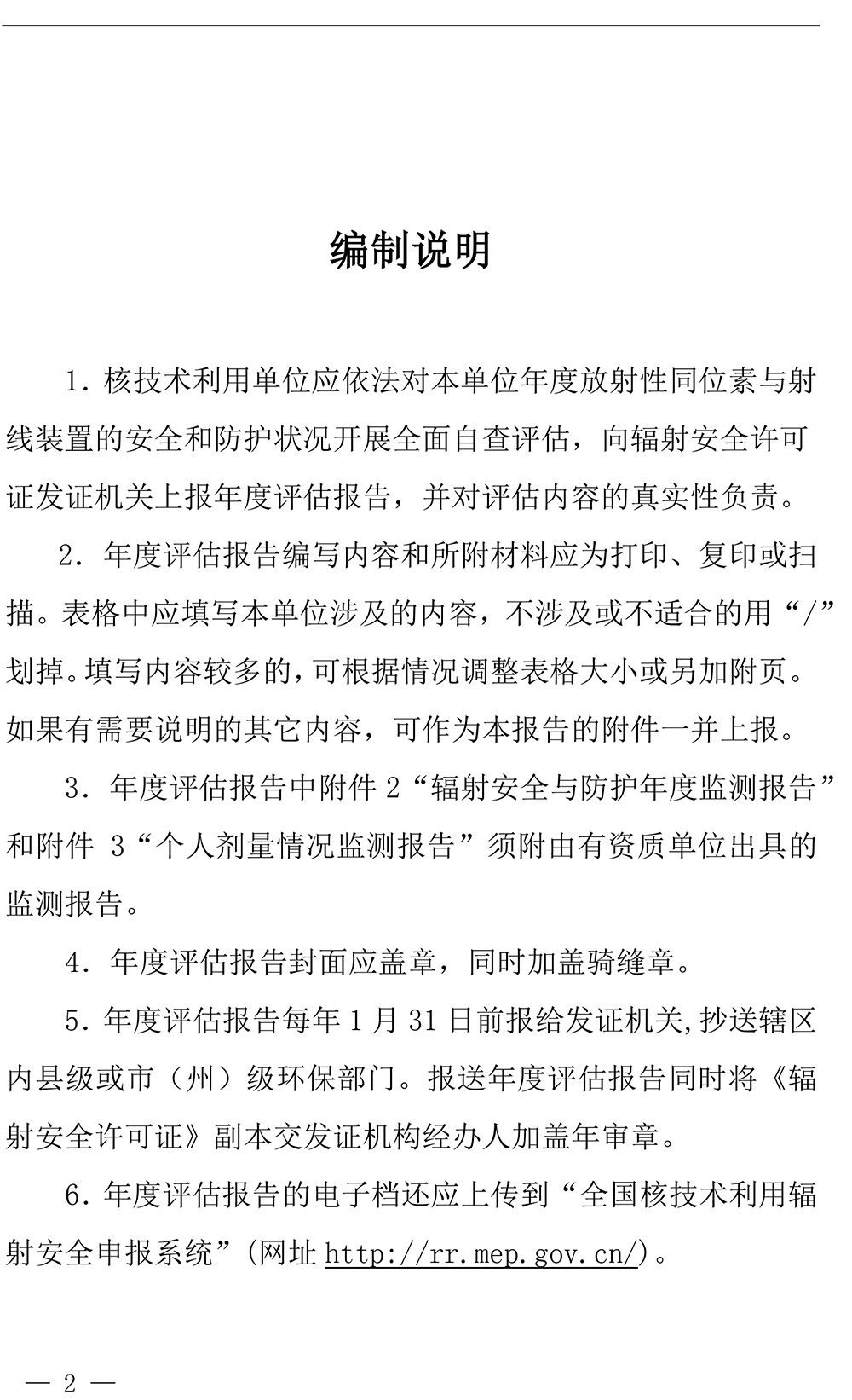 k8凯发登录 --天生赢家·一触即发