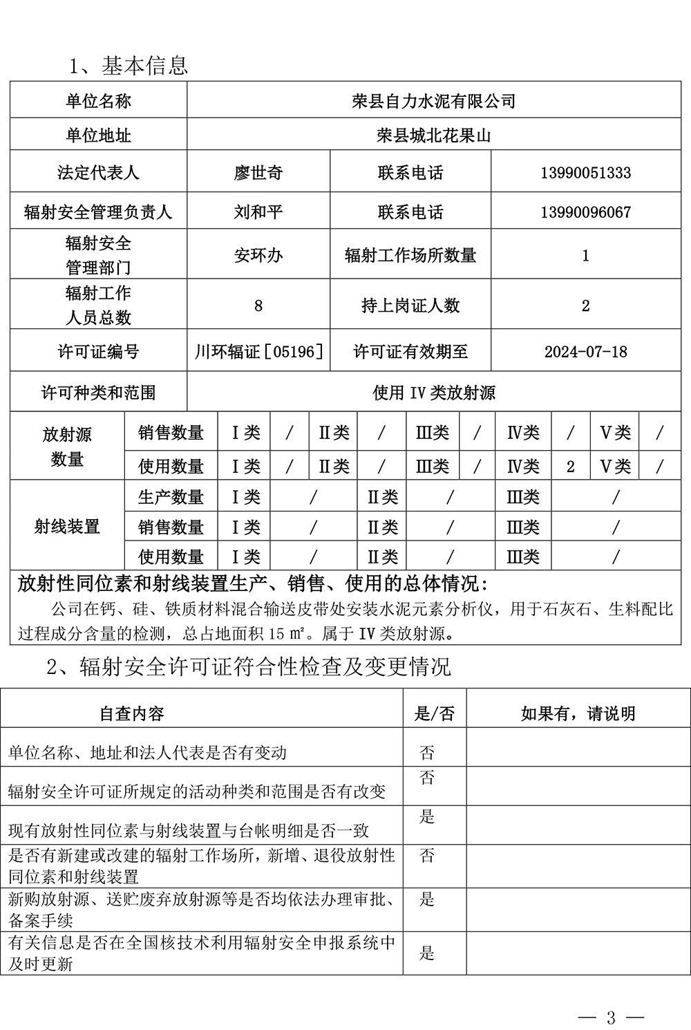 k8凯发登录 --天生赢家·一触即发