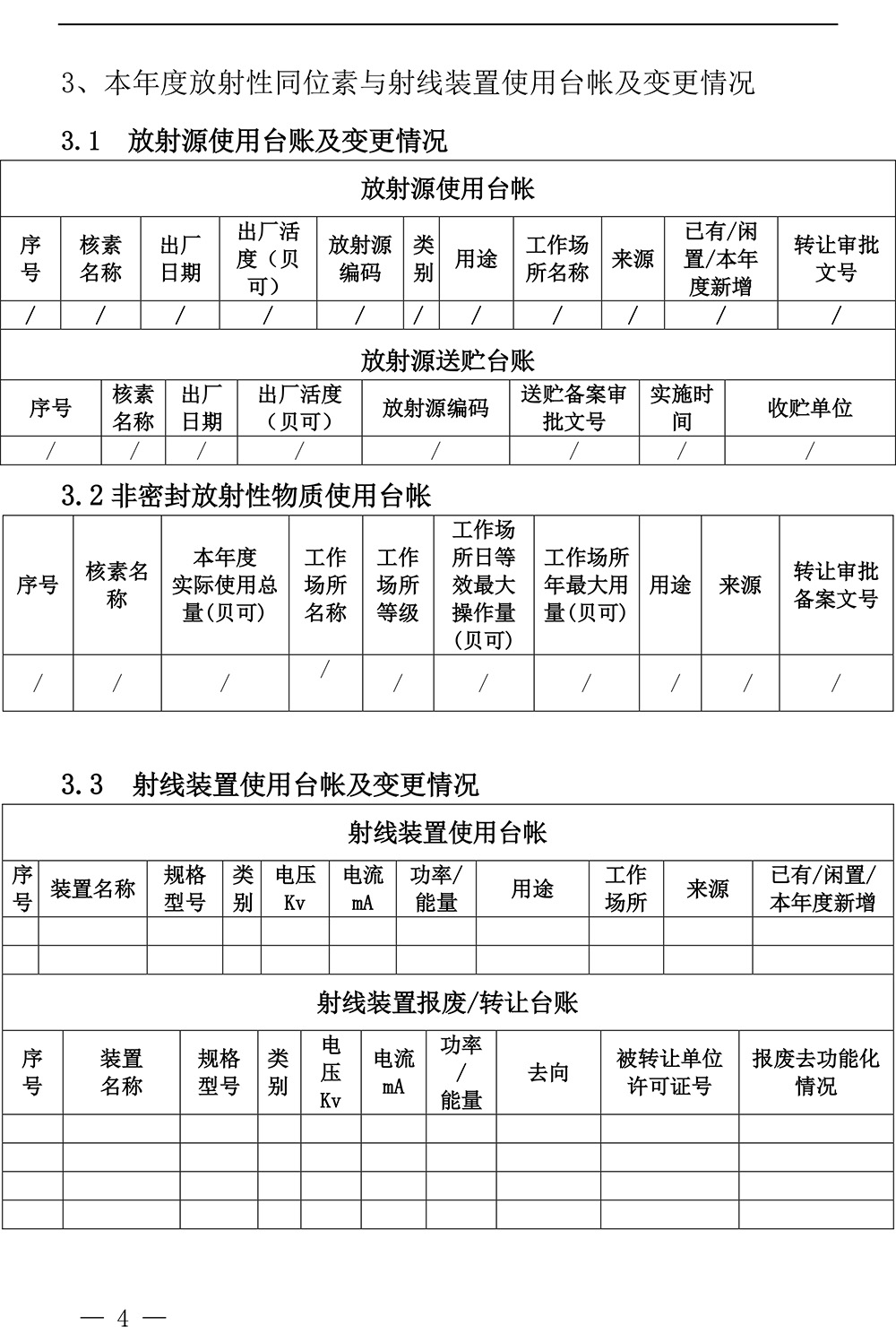 k8凯发登录 --天生赢家·一触即发