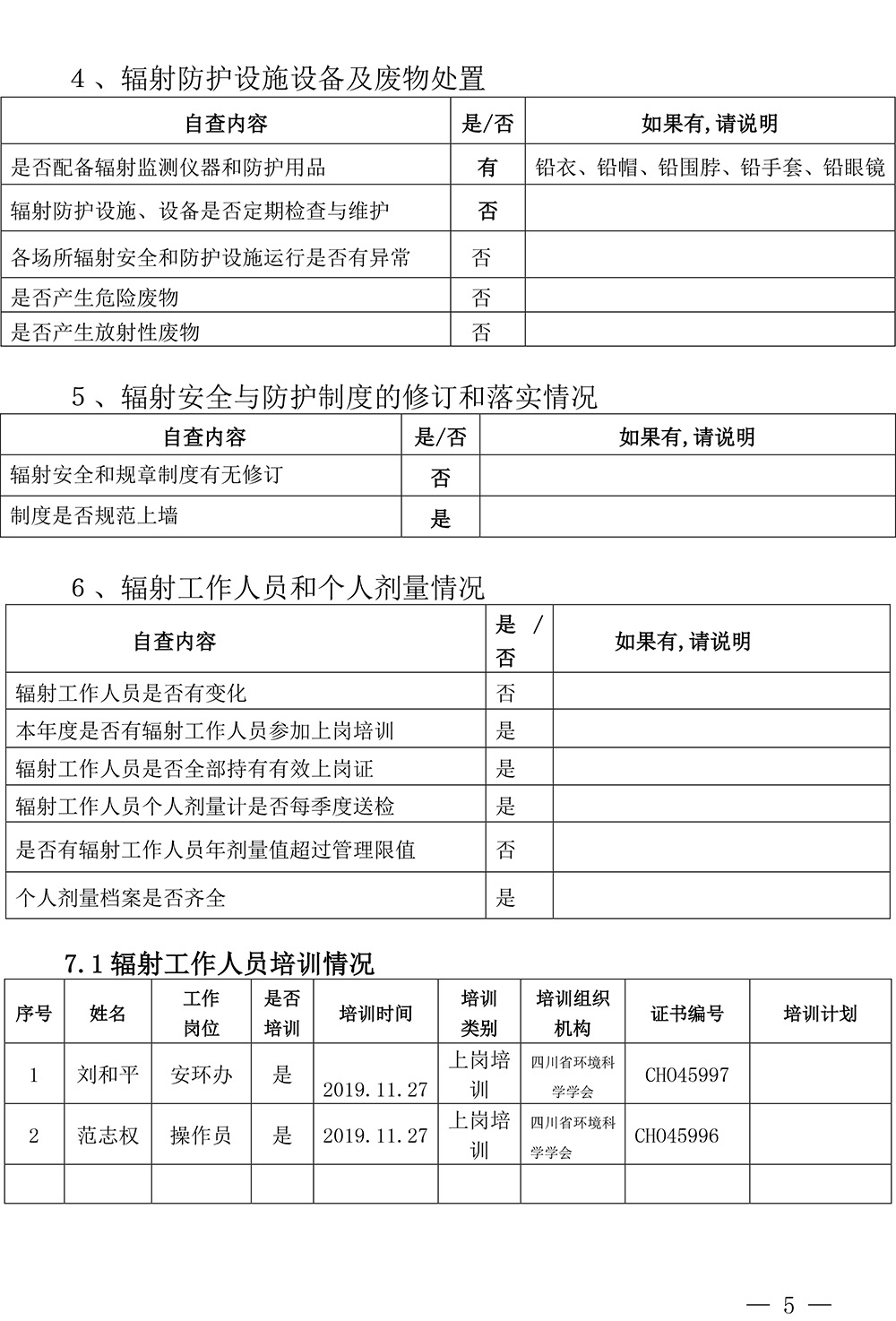 k8凯发登录 --天生赢家·一触即发