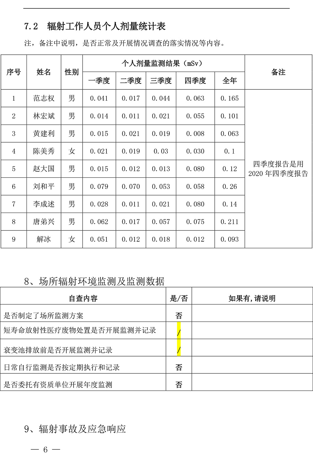 k8凯发登录 --天生赢家·一触即发
