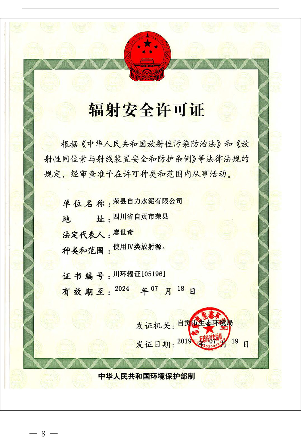 k8凯发登录 --天生赢家·一触即发