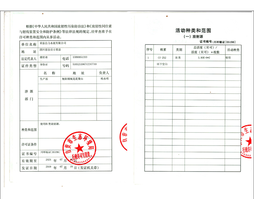 k8凯发登录 --天生赢家·一触即发
