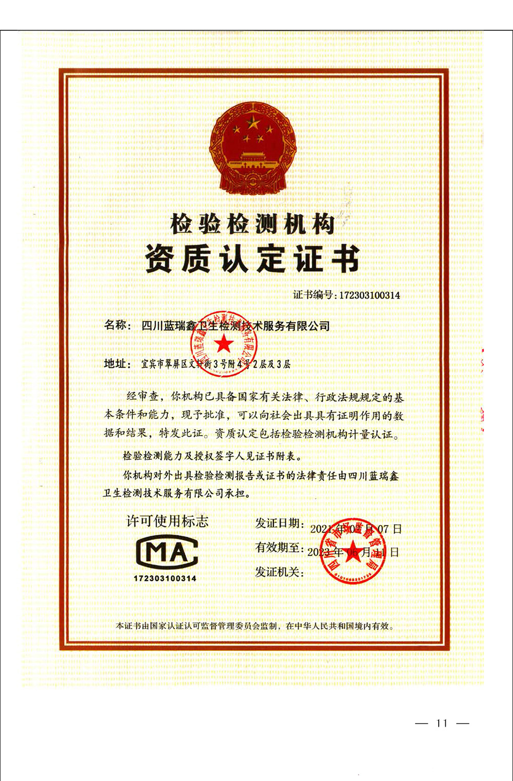k8凯发登录 --天生赢家·一触即发