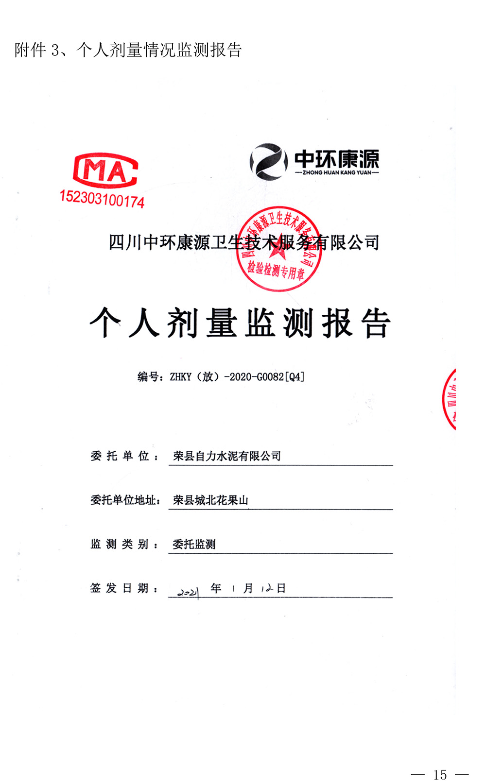 k8凯发登录 --天生赢家·一触即发