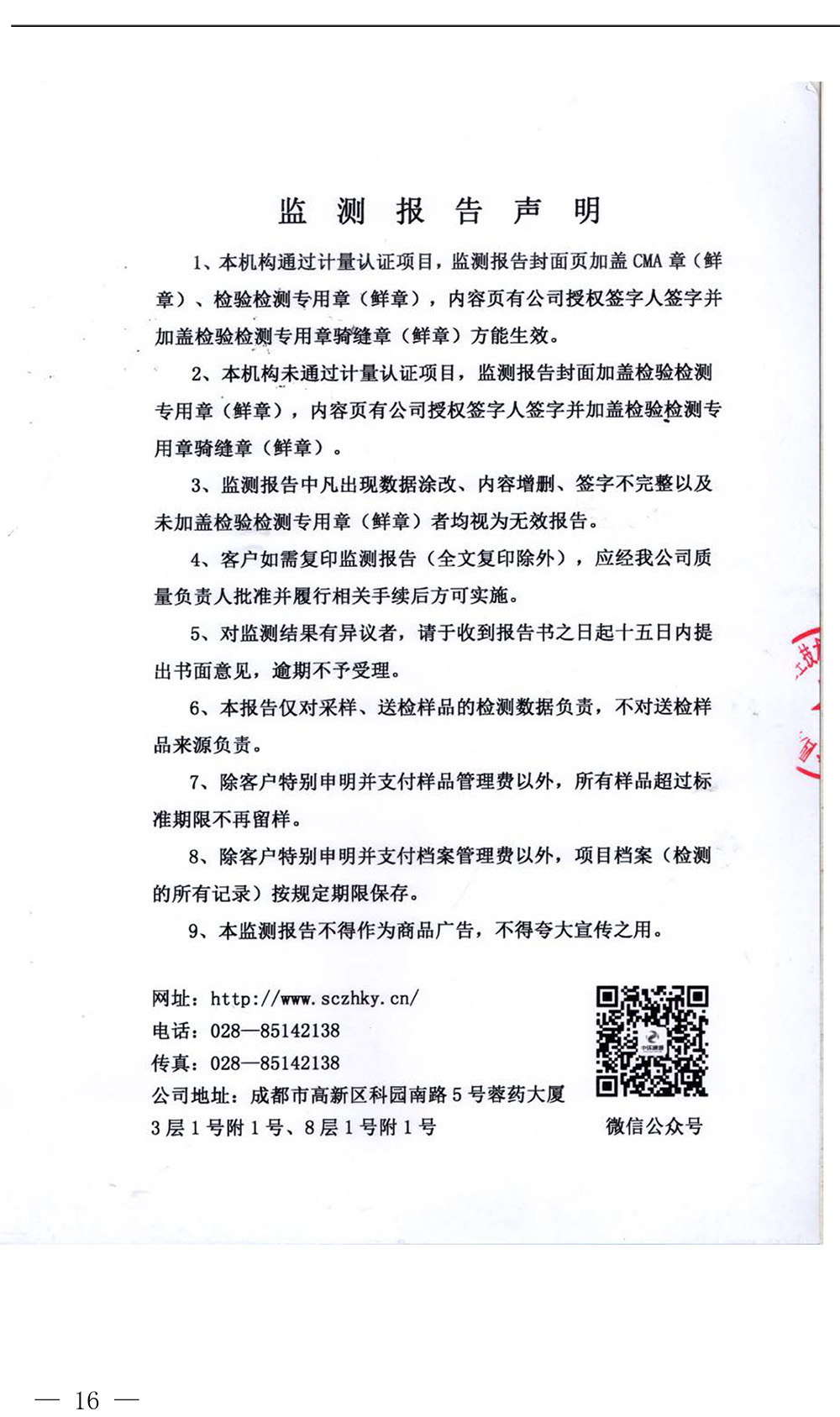 k8凯发登录 --天生赢家·一触即发