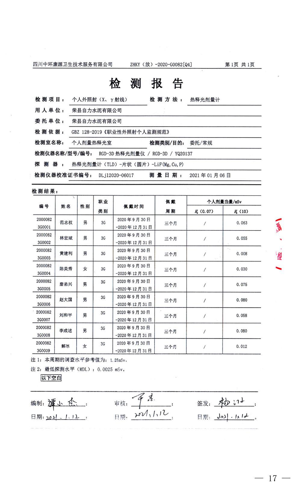 k8凯发登录 --天生赢家·一触即发