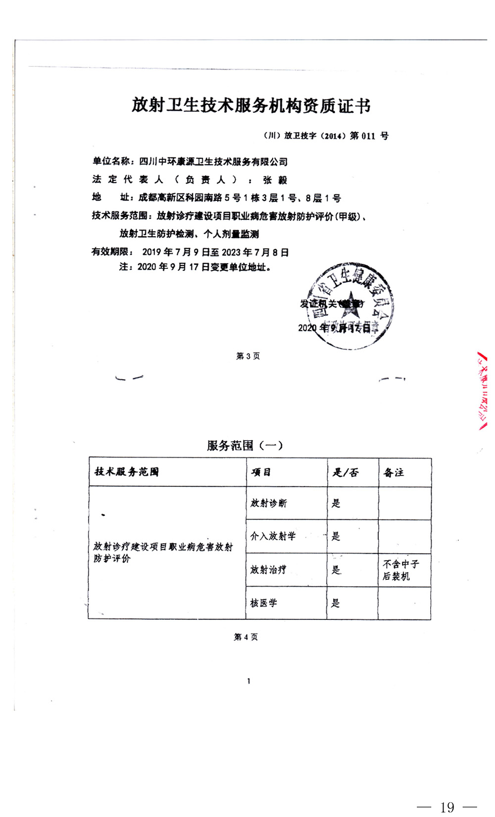 k8凯发登录 --天生赢家·一触即发