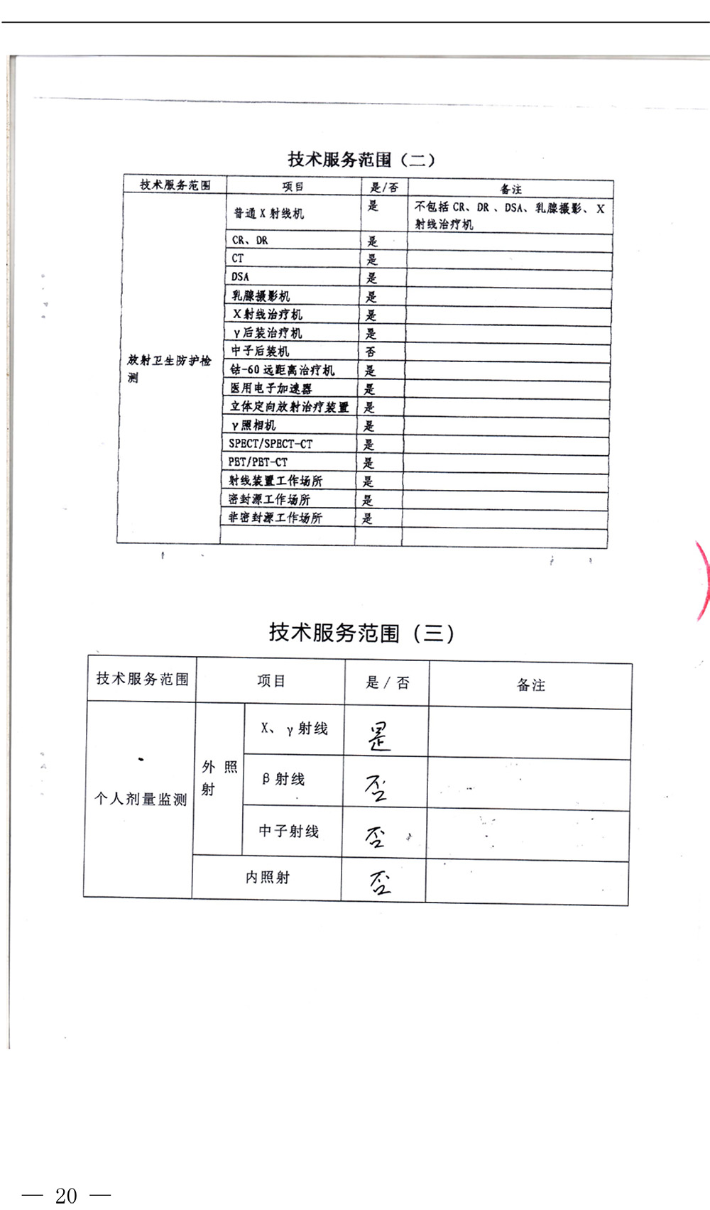 k8凯发登录 --天生赢家·一触即发