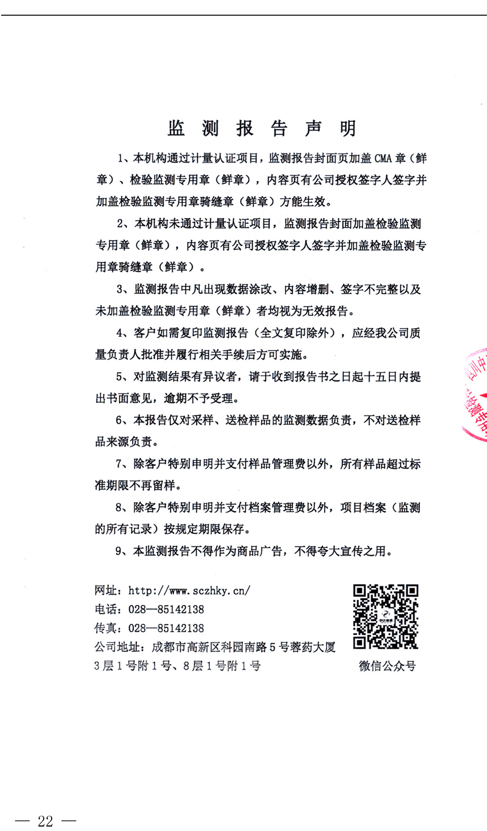 k8凯发登录 --天生赢家·一触即发