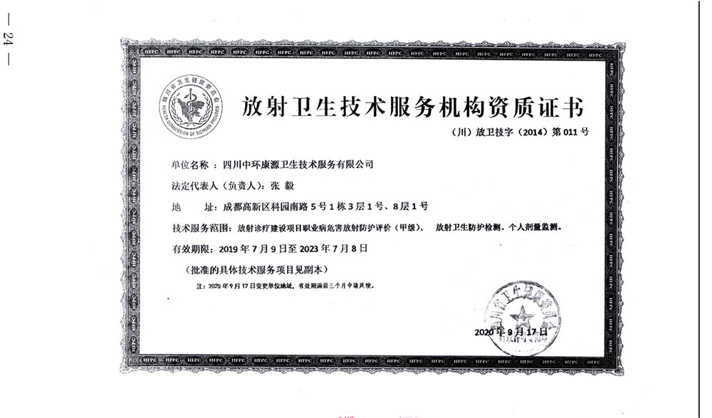 k8凯发登录 --天生赢家·一触即发