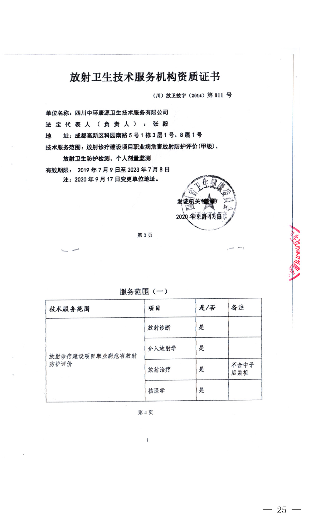 k8凯发登录 --天生赢家·一触即发