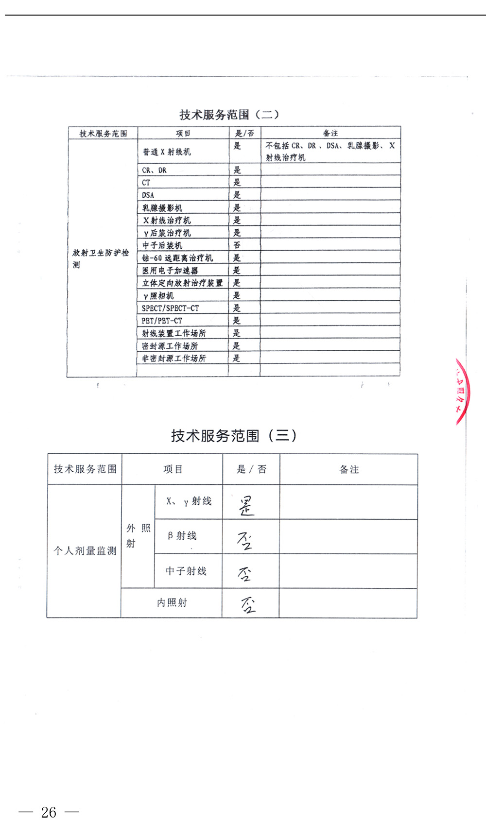 k8凯发登录 --天生赢家·一触即发