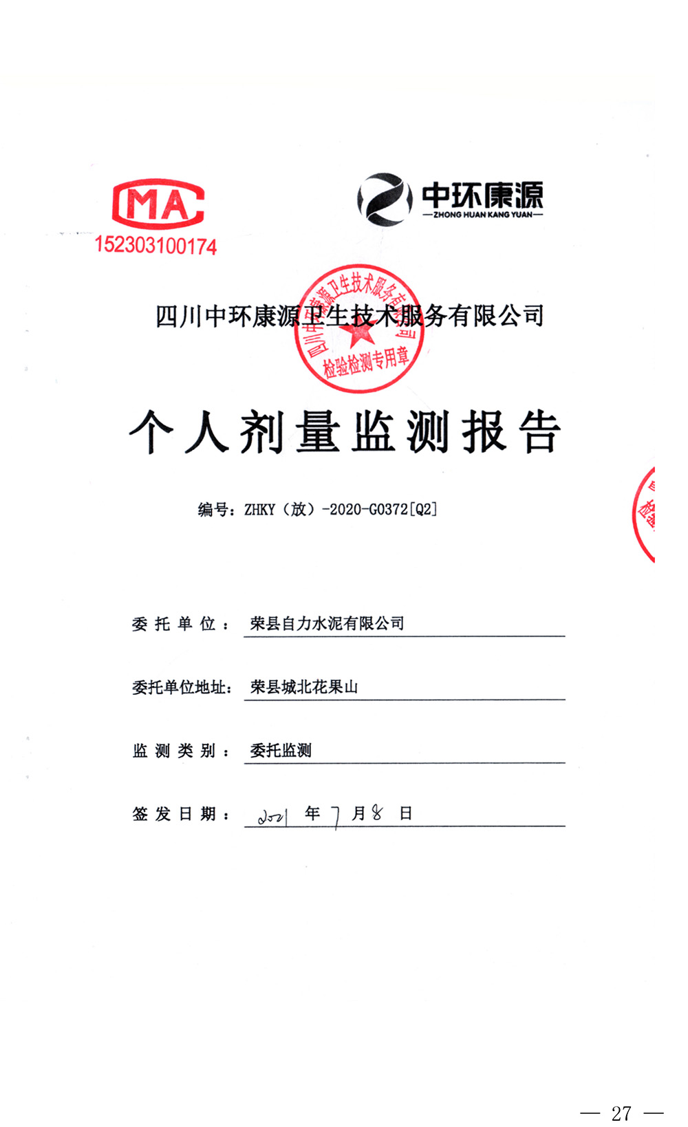 k8凯发登录 --天生赢家·一触即发