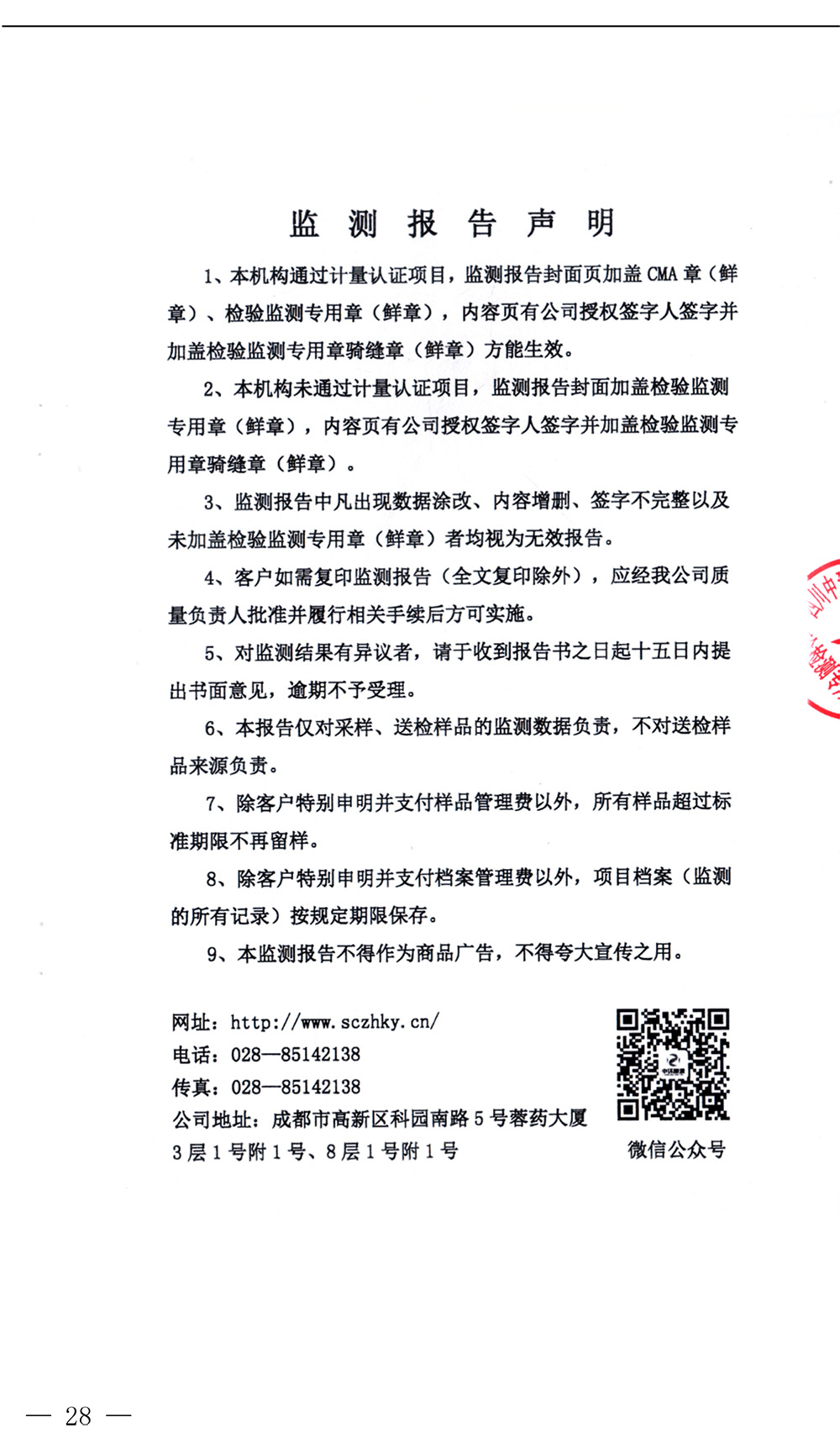 k8凯发登录 --天生赢家·一触即发