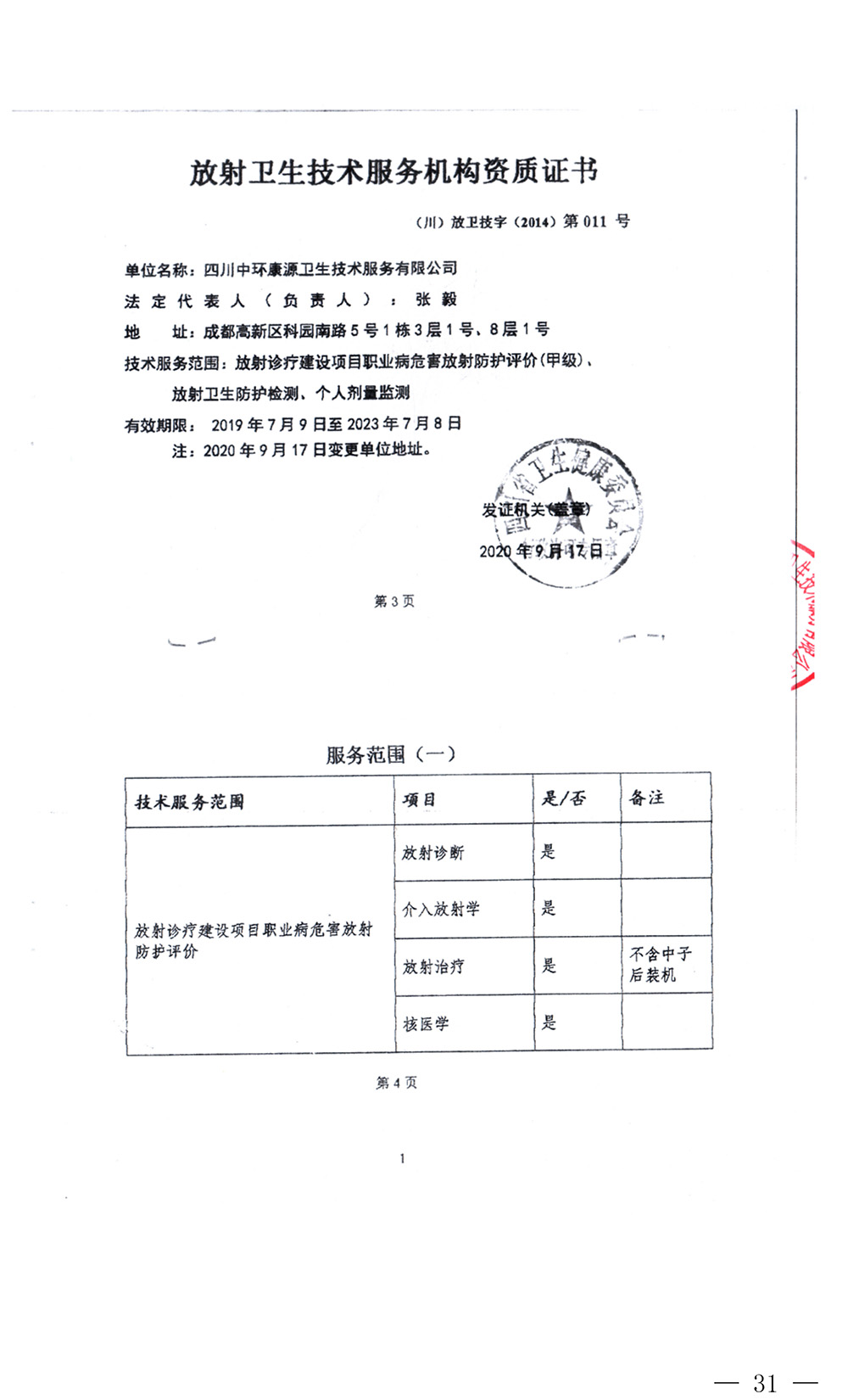 k8凯发登录 --天生赢家·一触即发