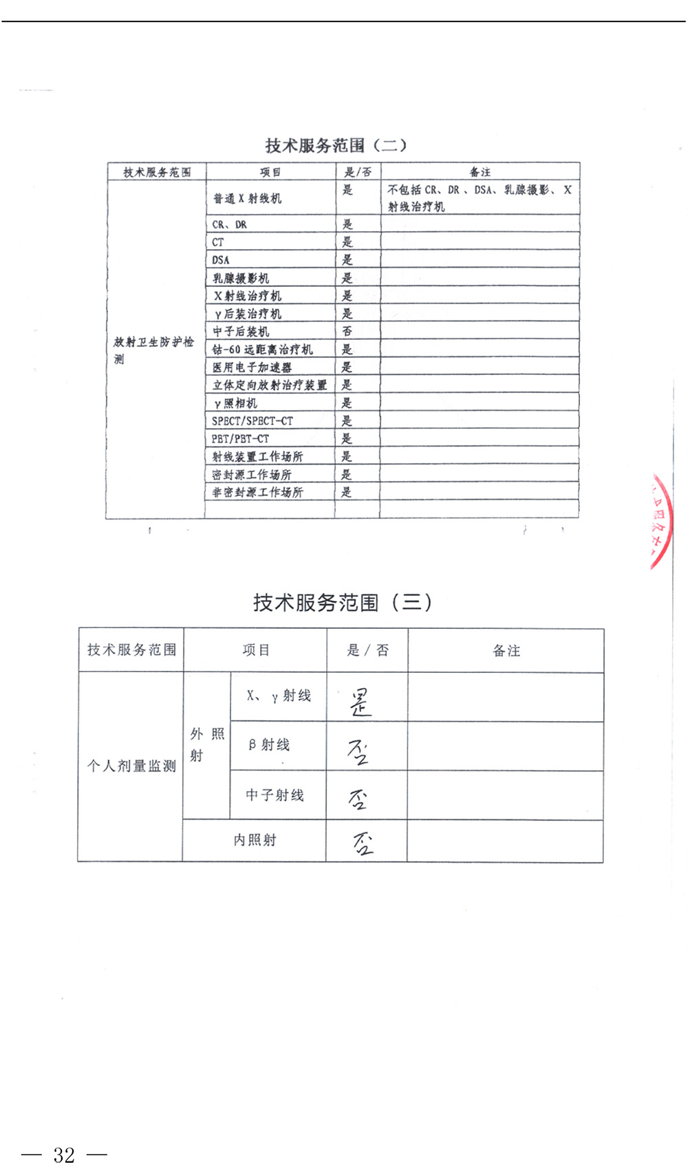 k8凯发登录 --天生赢家·一触即发
