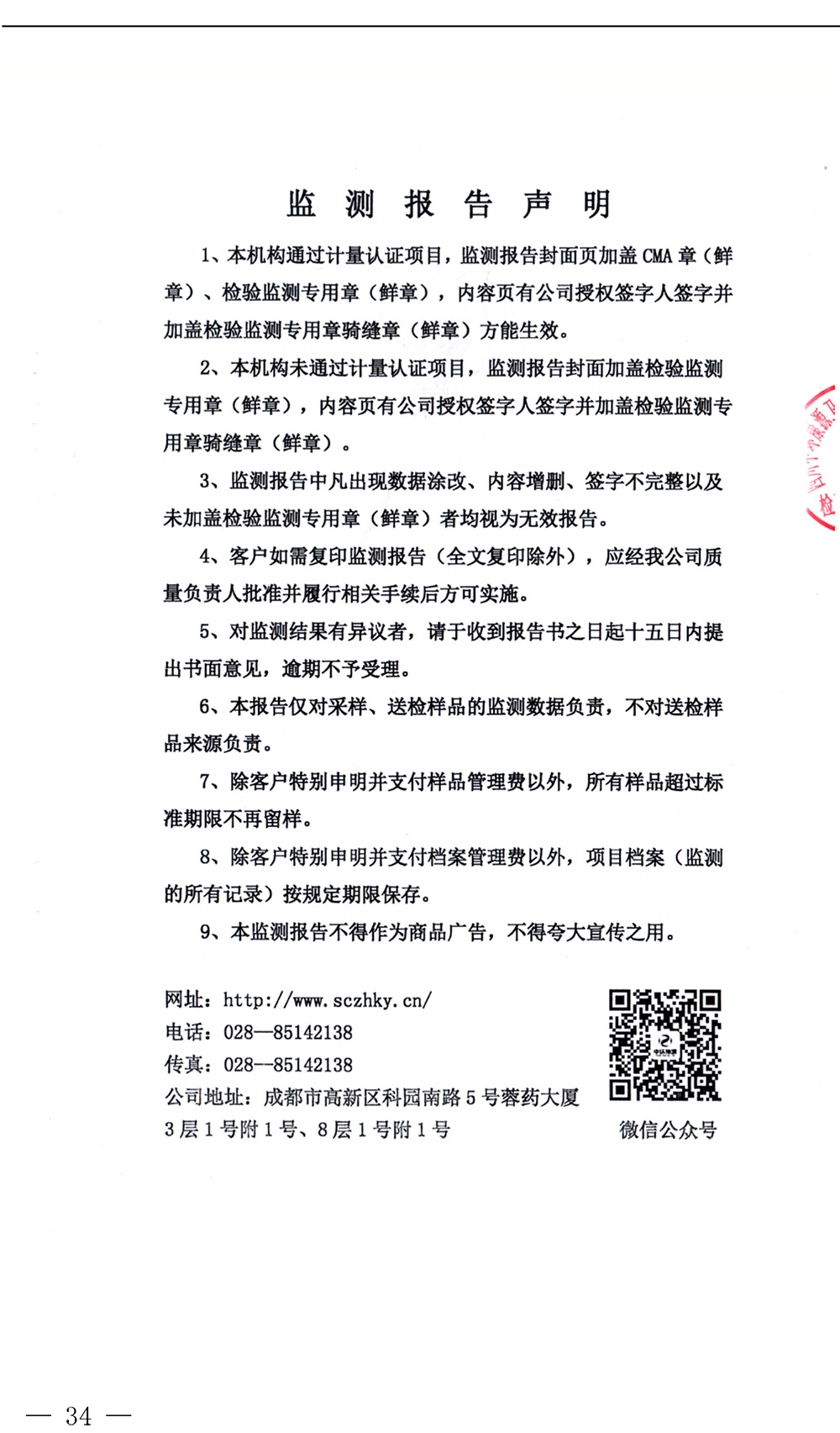 k8凯发登录 --天生赢家·一触即发