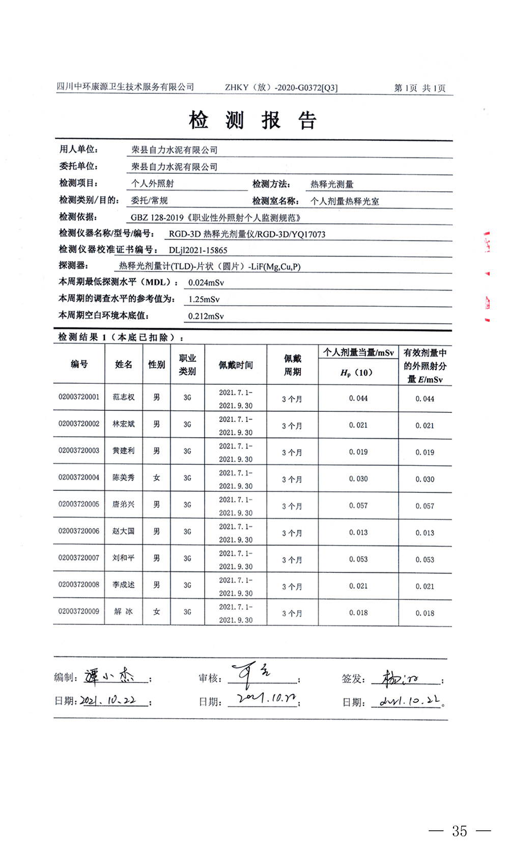 k8凯发登录 --天生赢家·一触即发