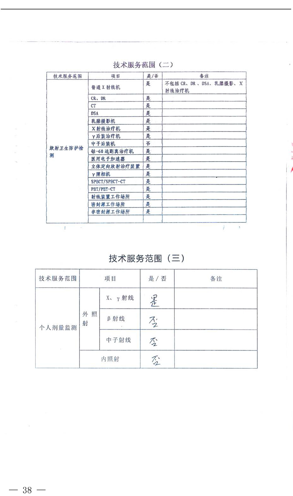 k8凯发登录 --天生赢家·一触即发