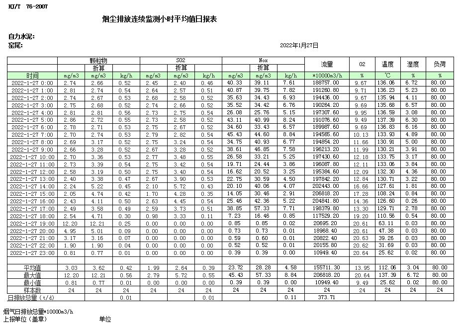 k8凯发登录 --天生赢家·一触即发