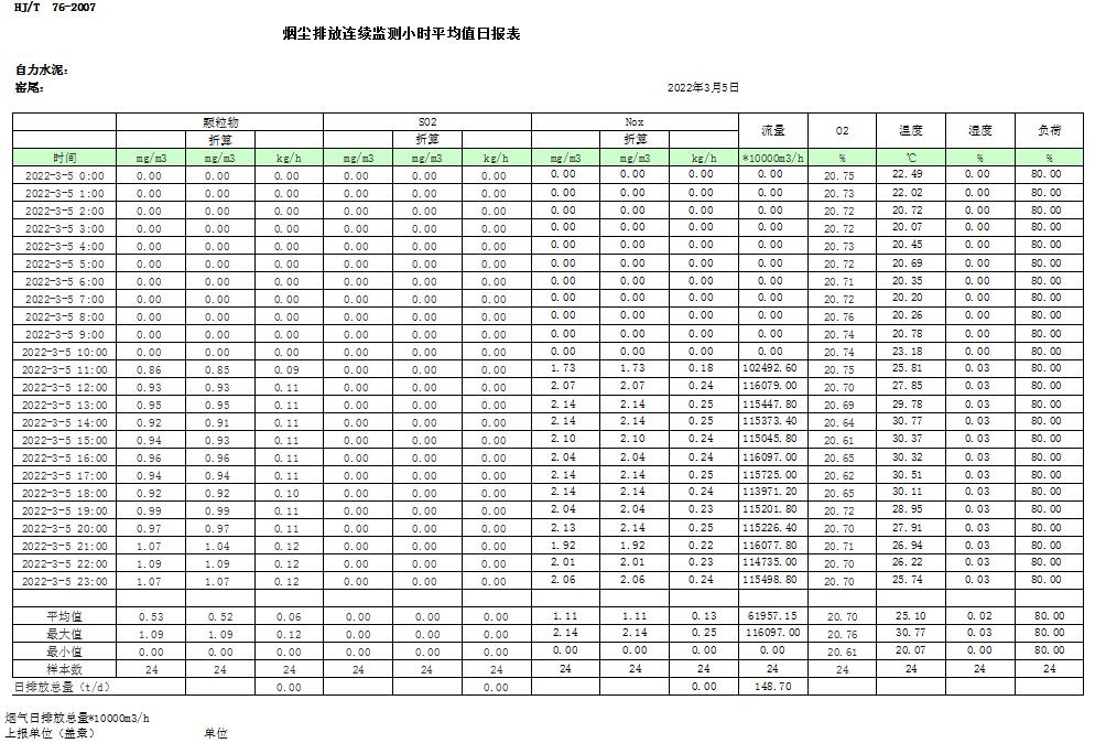 k8凯发登录 --天生赢家·一触即发