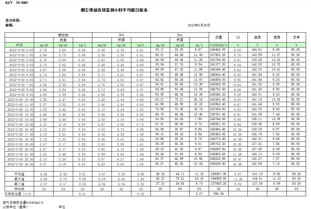 k8凯发登录 --天生赢家·一触即发