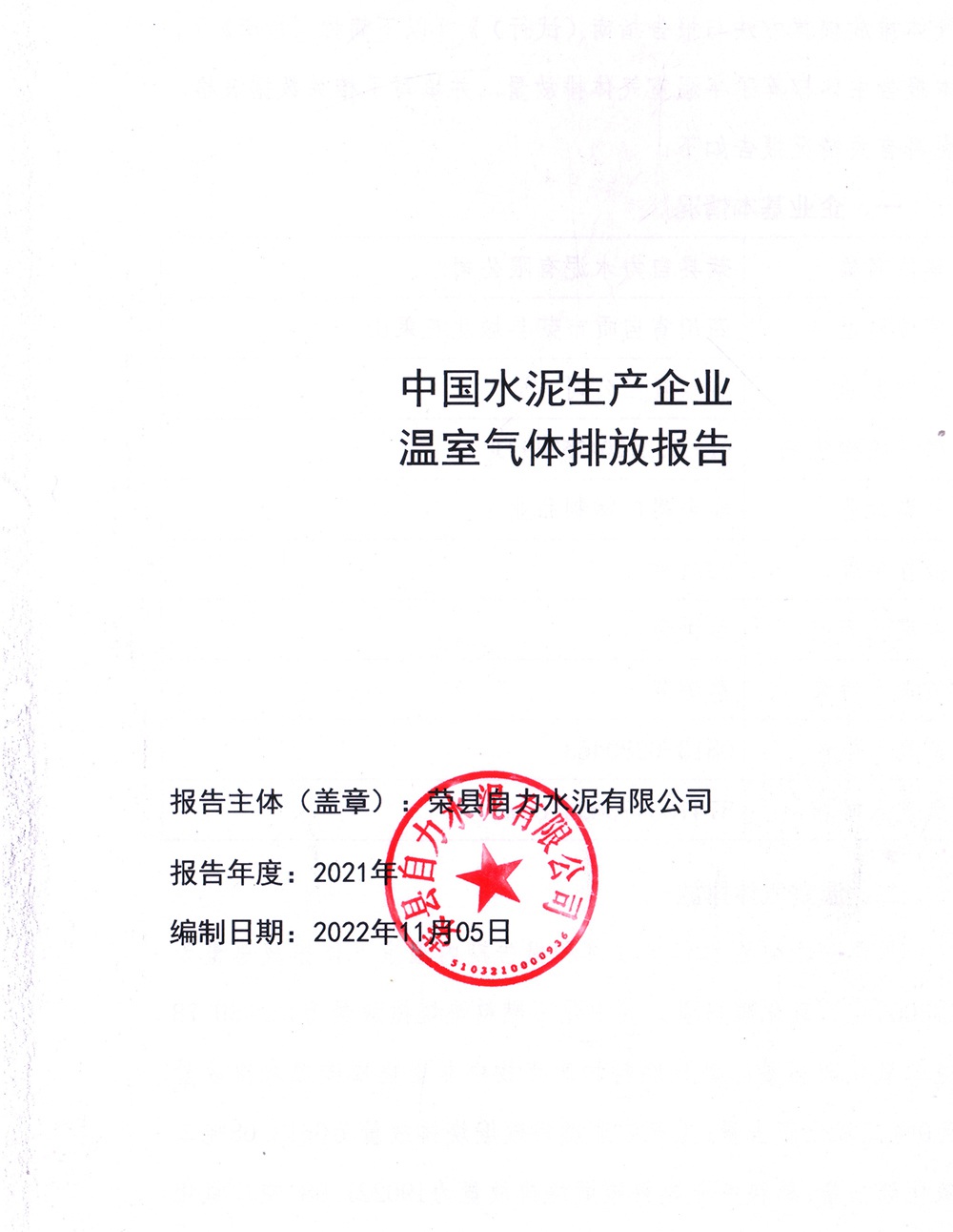 k8凯发登录 --天生赢家·一触即发