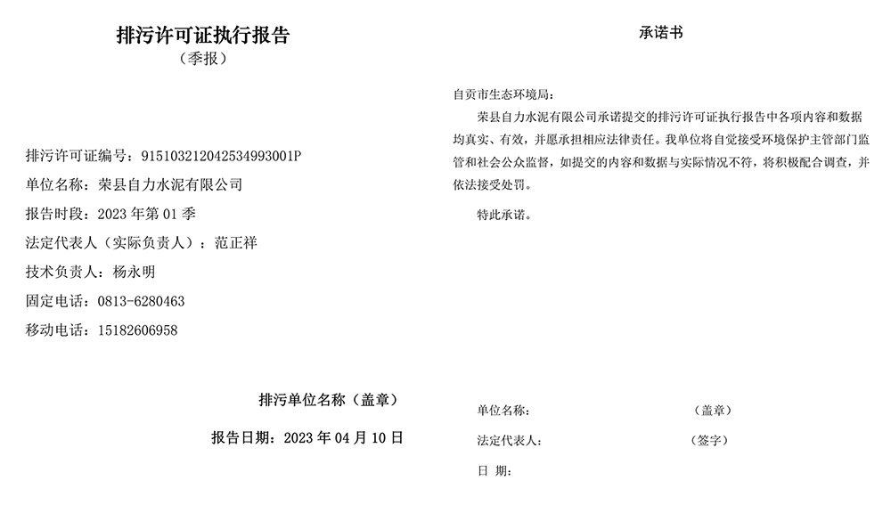 k8凯发登录 --天生赢家·一触即发