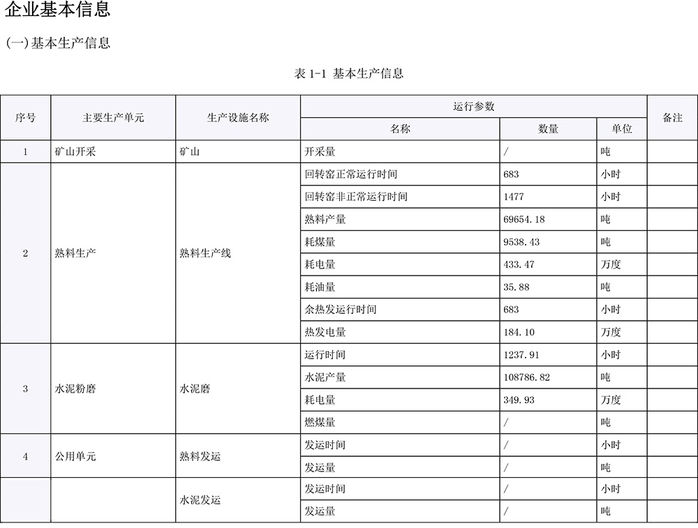 k8凯发登录 --天生赢家·一触即发