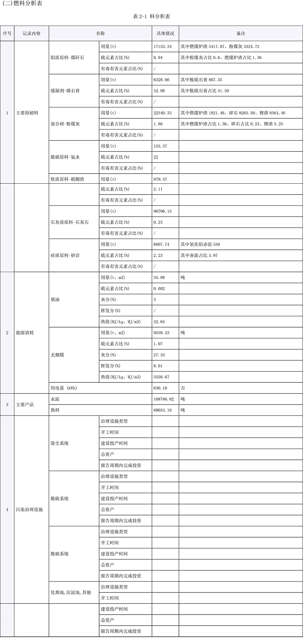 k8凯发登录 --天生赢家·一触即发