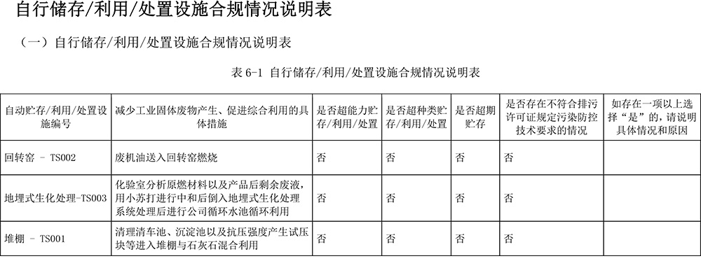 k8凯发登录 --天生赢家·一触即发
