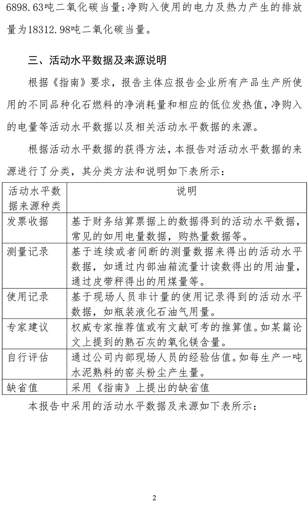 k8凯发登录 --天生赢家·一触即发