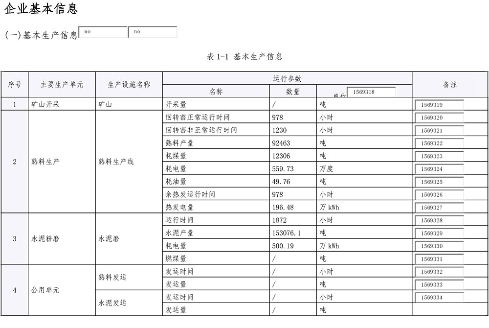 k8凯发登录 --天生赢家·一触即发