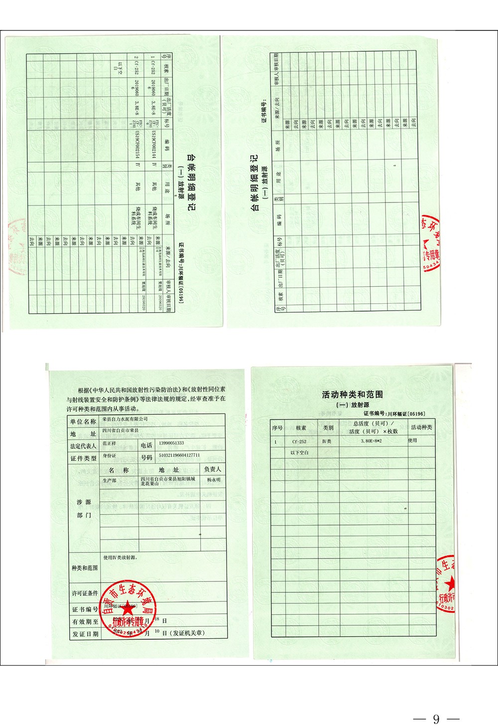 k8凯发登录 --天生赢家·一触即发