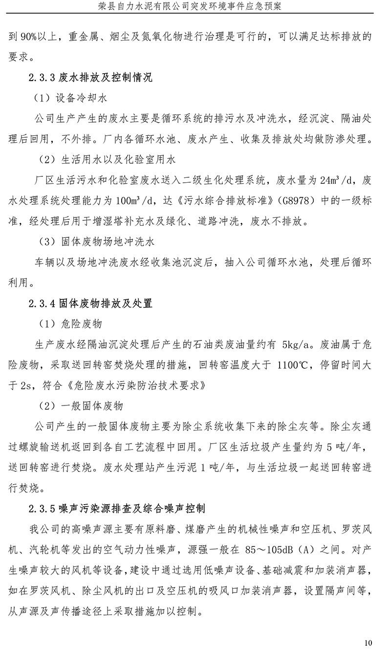 k8凯发登录 --天生赢家·一触即发