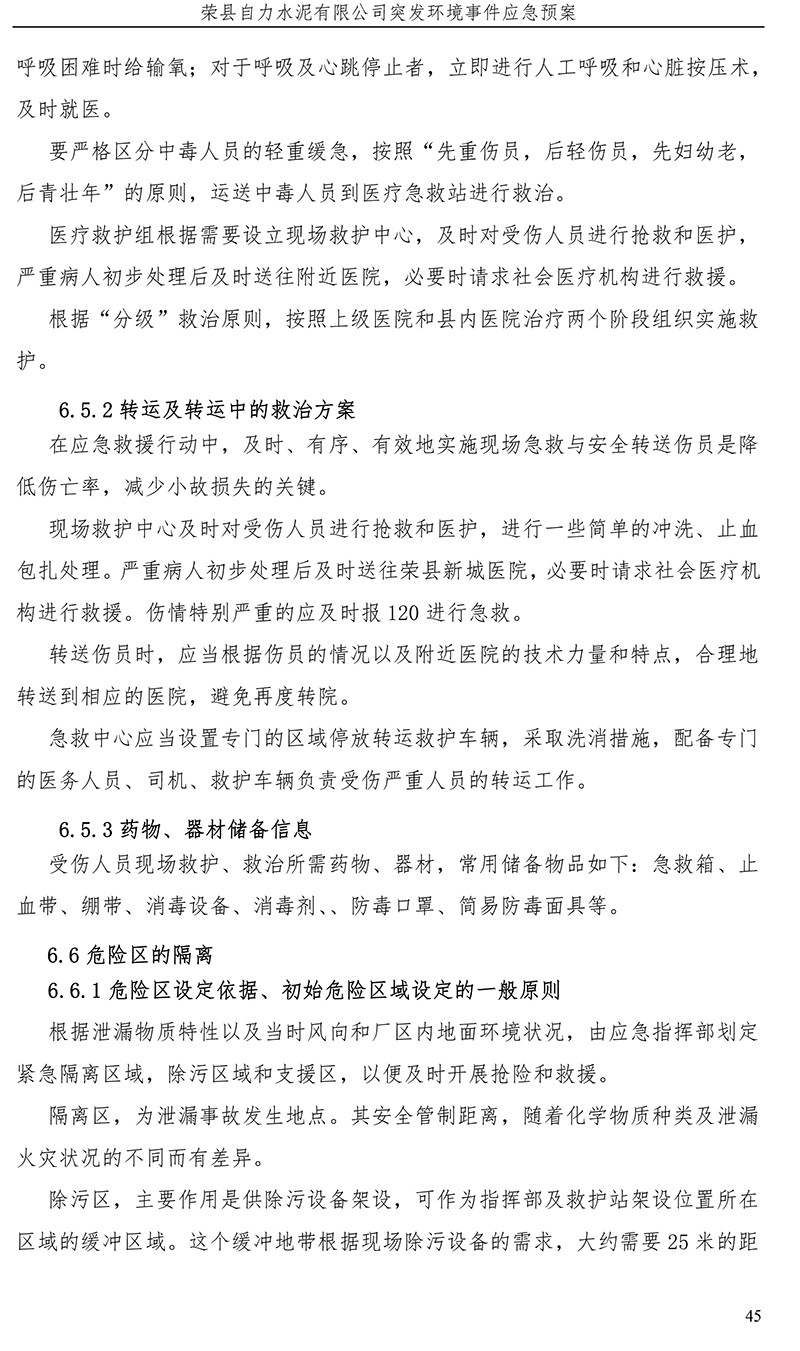 k8凯发登录 --天生赢家·一触即发