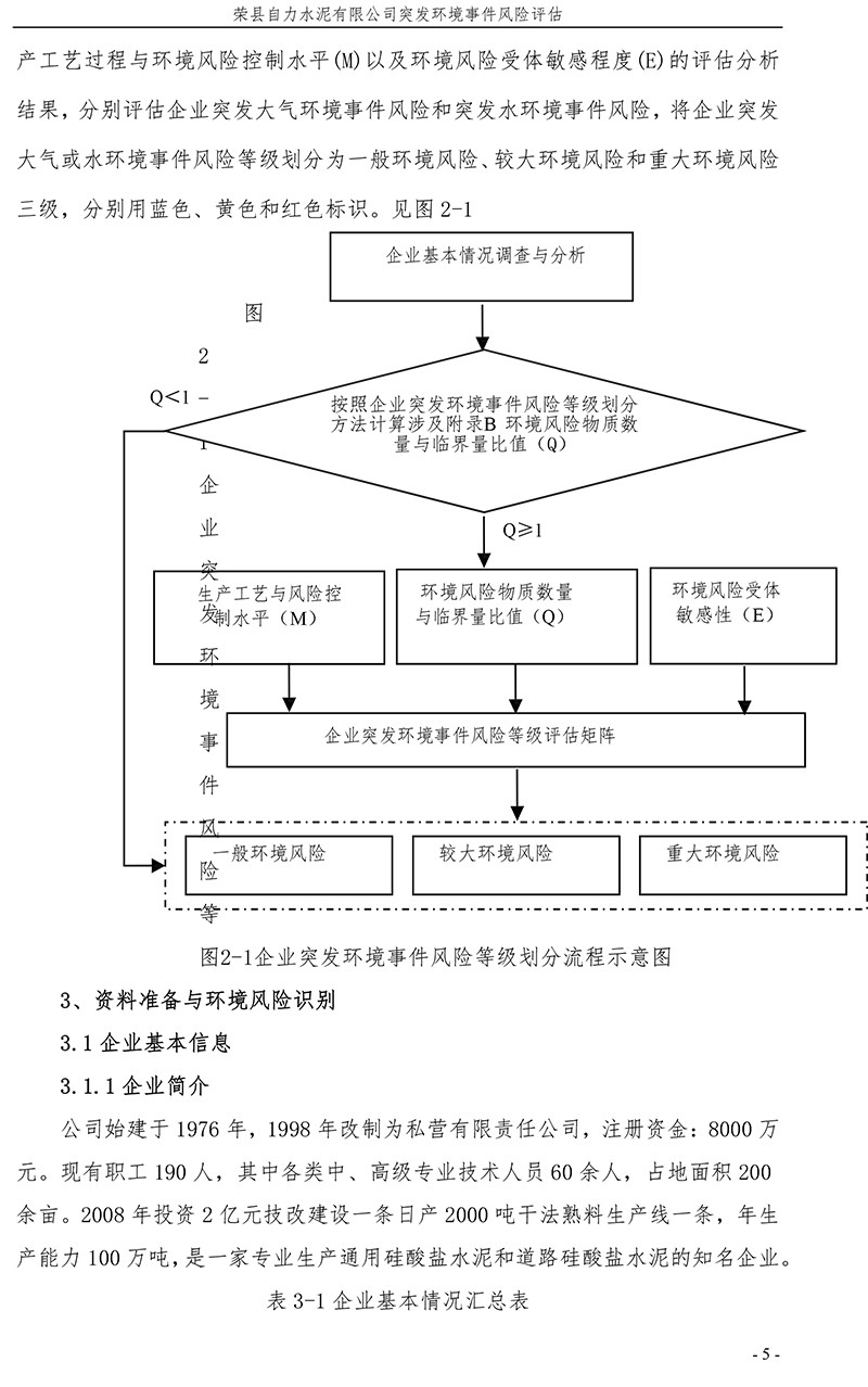 k8凯发登录 --天生赢家·一触即发