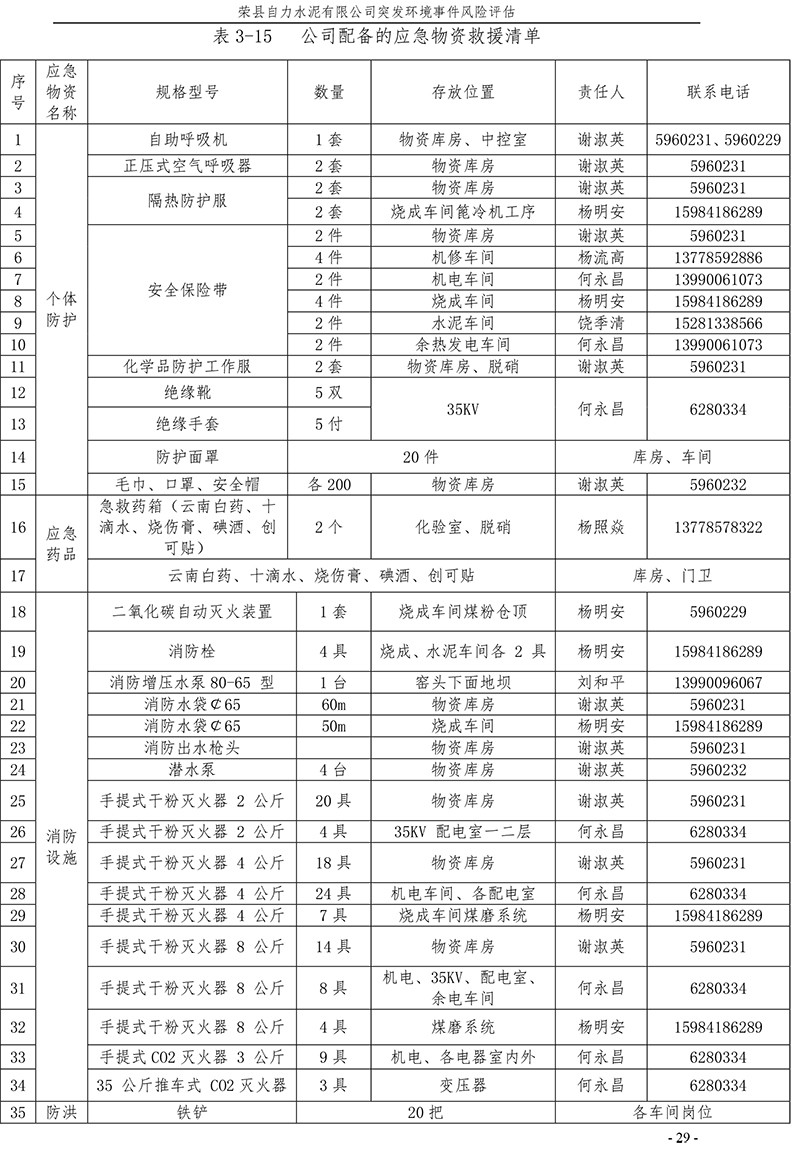 k8凯发登录 --天生赢家·一触即发