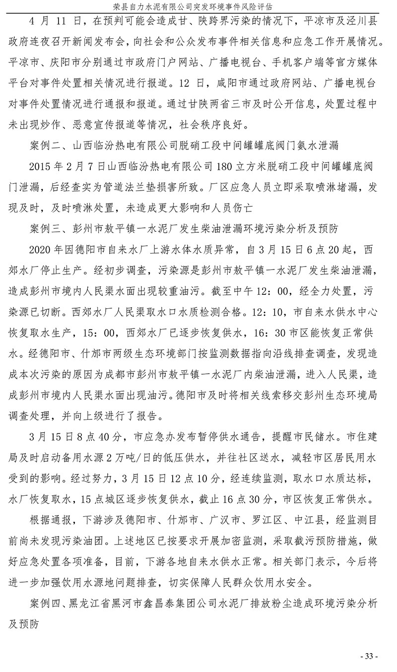 k8凯发登录 --天生赢家·一触即发