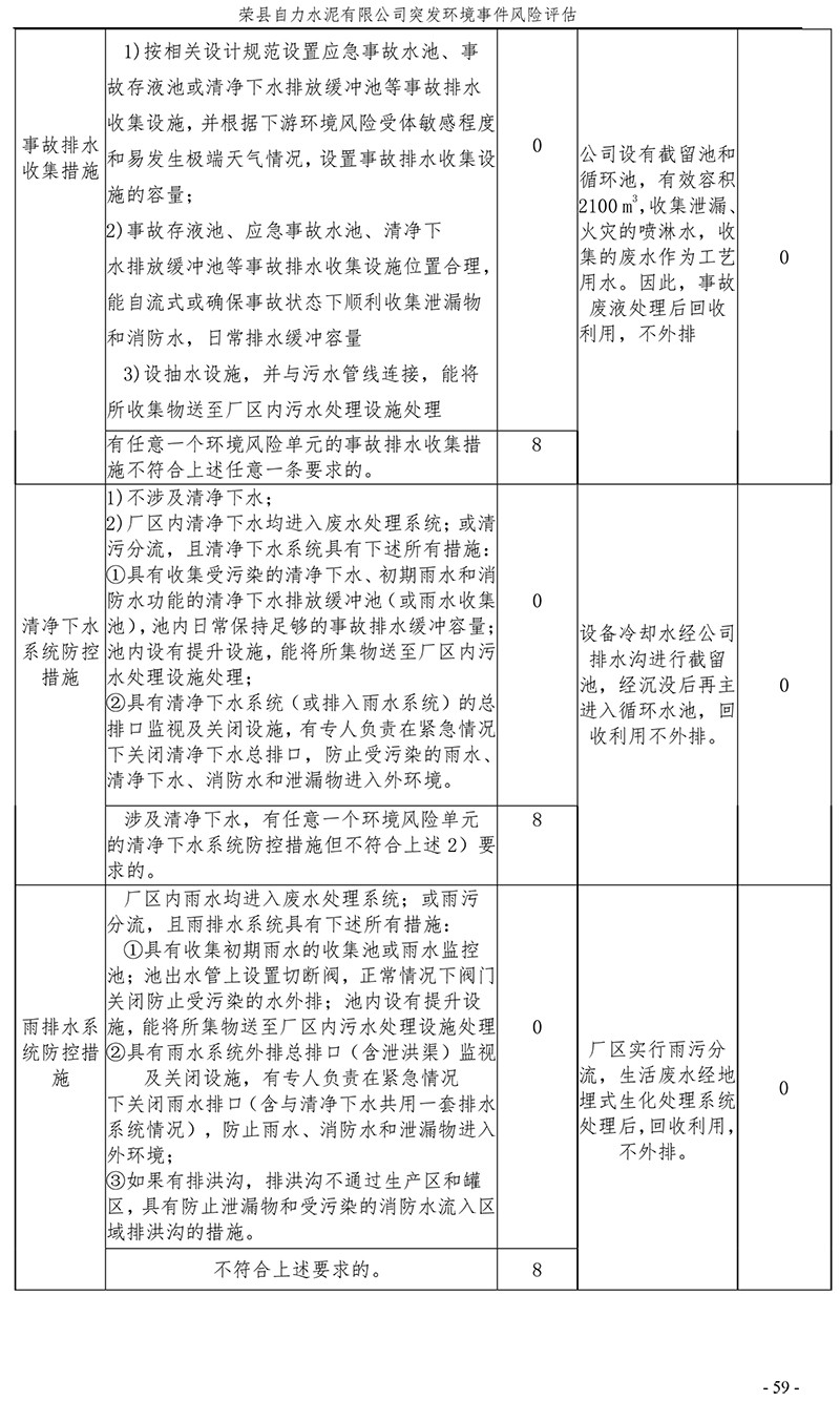 k8凯发登录 --天生赢家·一触即发