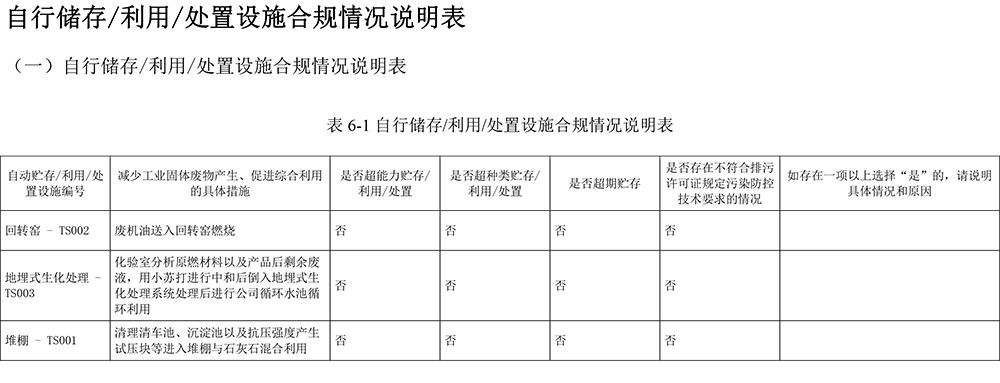 k8凯发登录 --天生赢家·一触即发