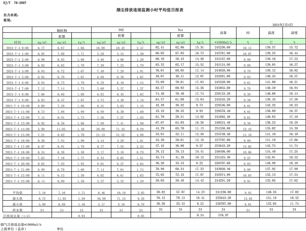 k8凯发登录 --天生赢家·一触即发