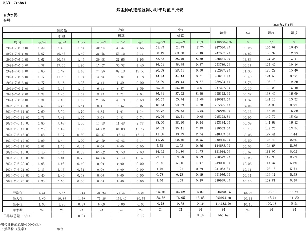 k8凯发登录 --天生赢家·一触即发