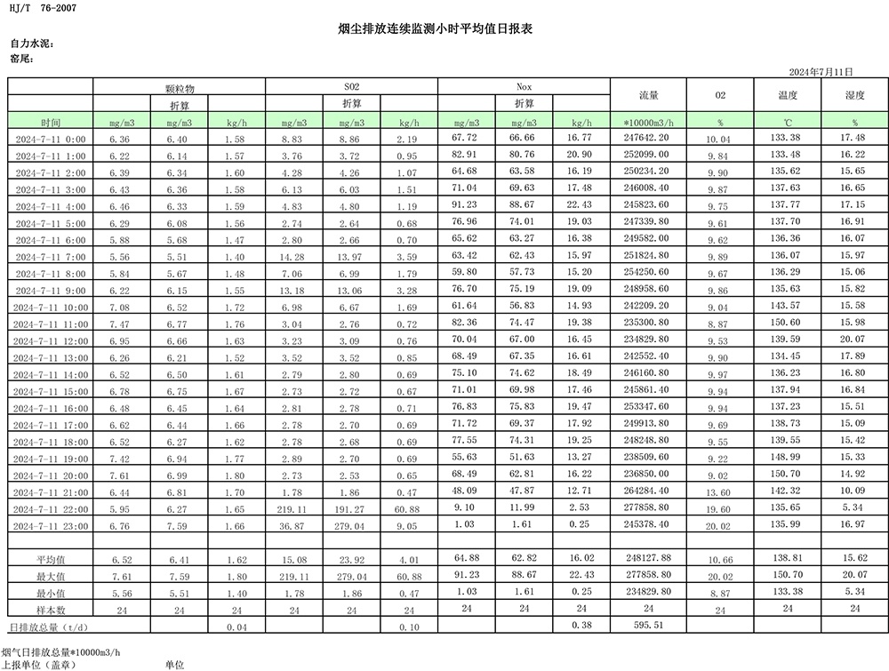 k8凯发登录 --天生赢家·一触即发