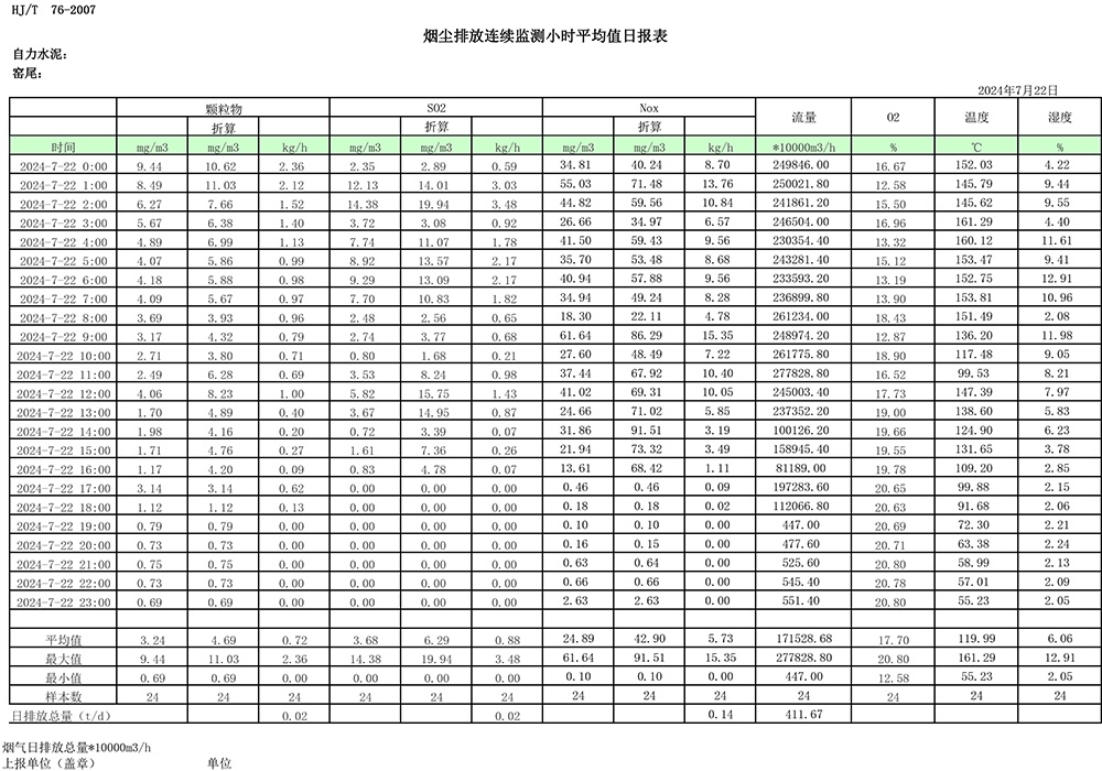 k8凯发登录 --天生赢家·一触即发
